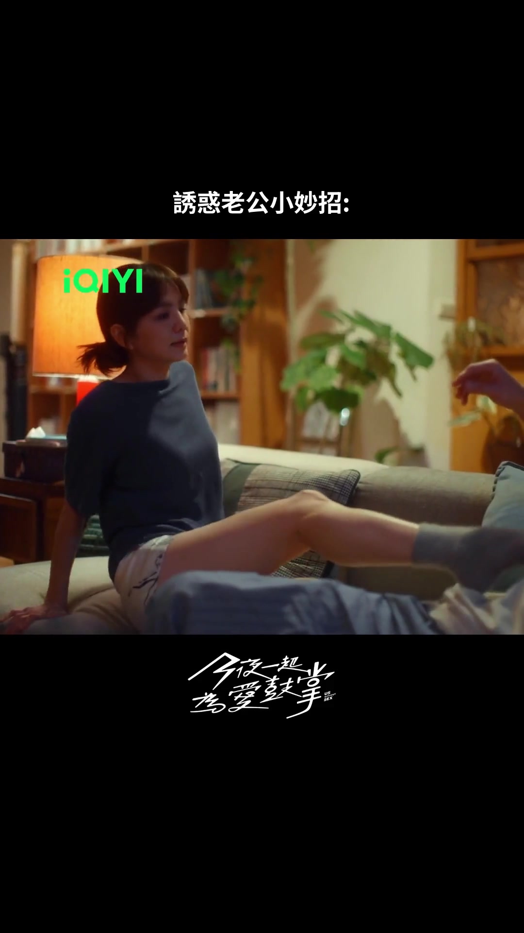 @iQIYI TW
