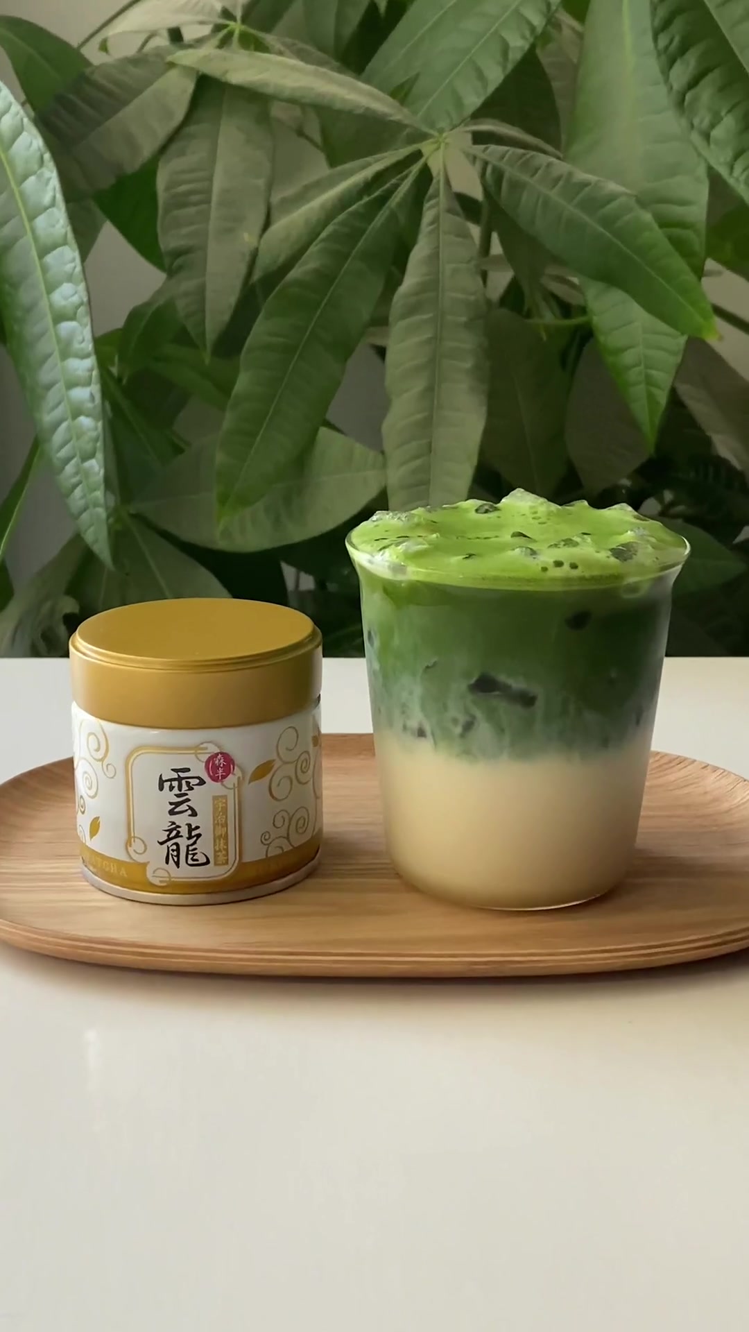 @Ujicha Matcha