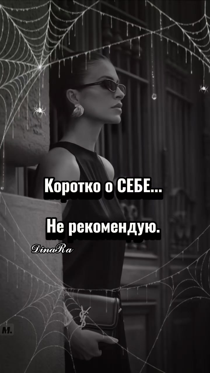 @💫🌹🅳🅸🅽🅰︎🆁︎🅰︎🌹💫
