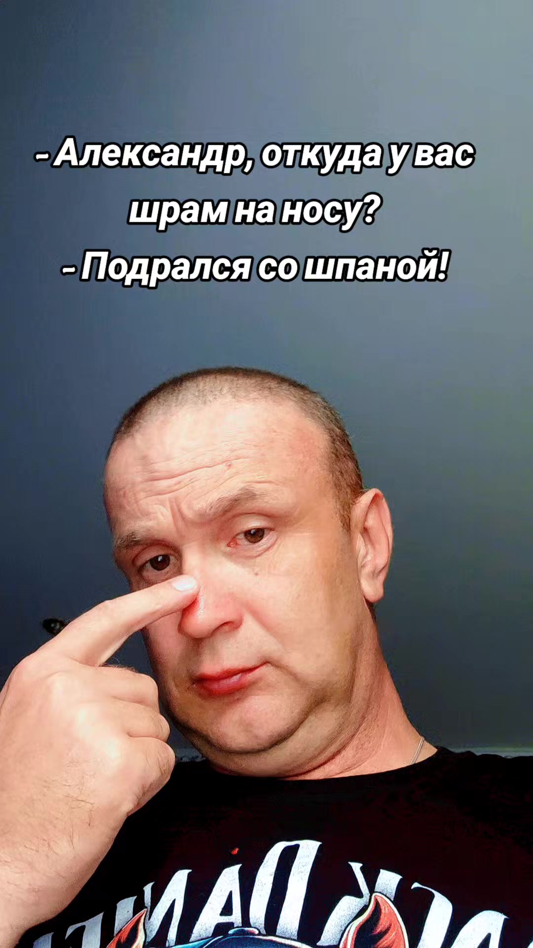 @деревенский житель