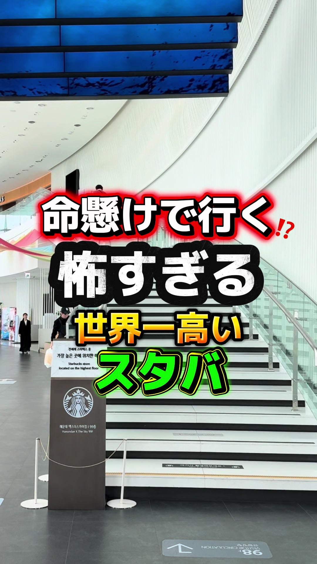 @ぼっちな韓国オタク🇰🇷みちゃん