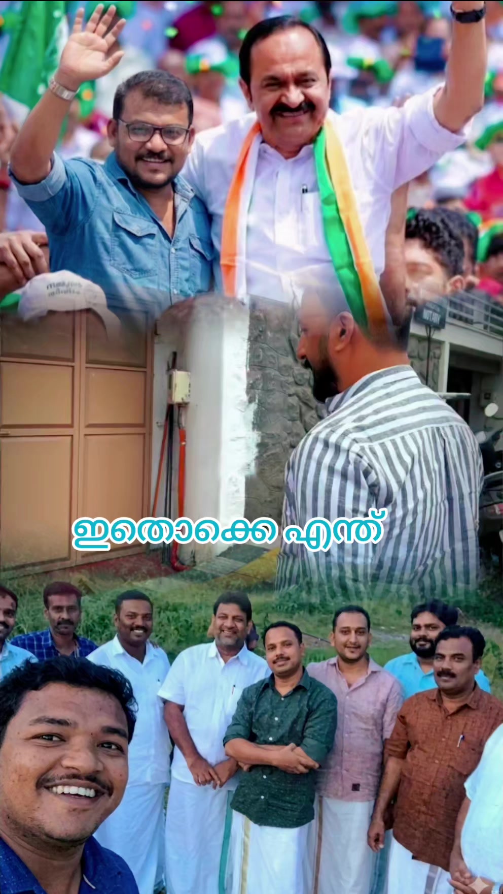 @മുഹമദാലികുറ്റിക്കാടൻ
