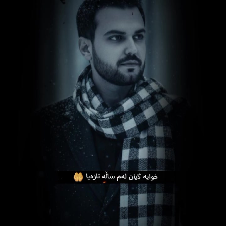 @*شــاخــەوان*🎵