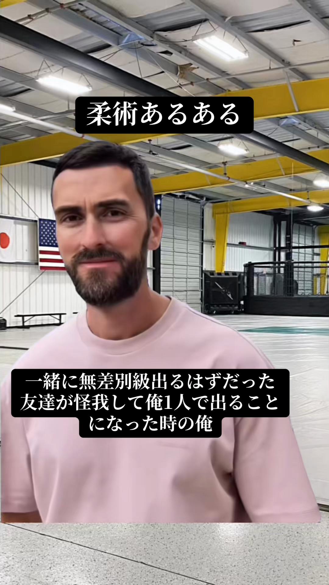 @殴り合いより空気読む方が難しい