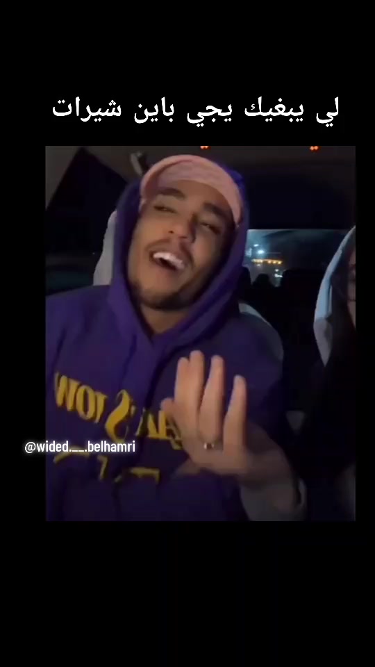 @wydd.bh ๐๐