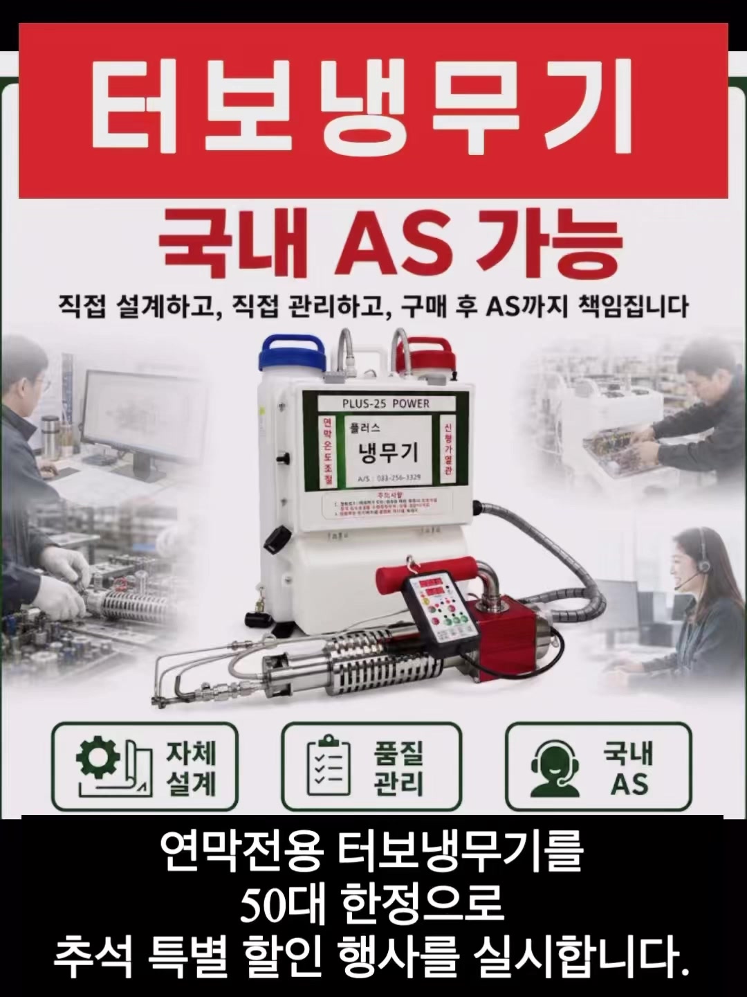 @농사는 장비빨