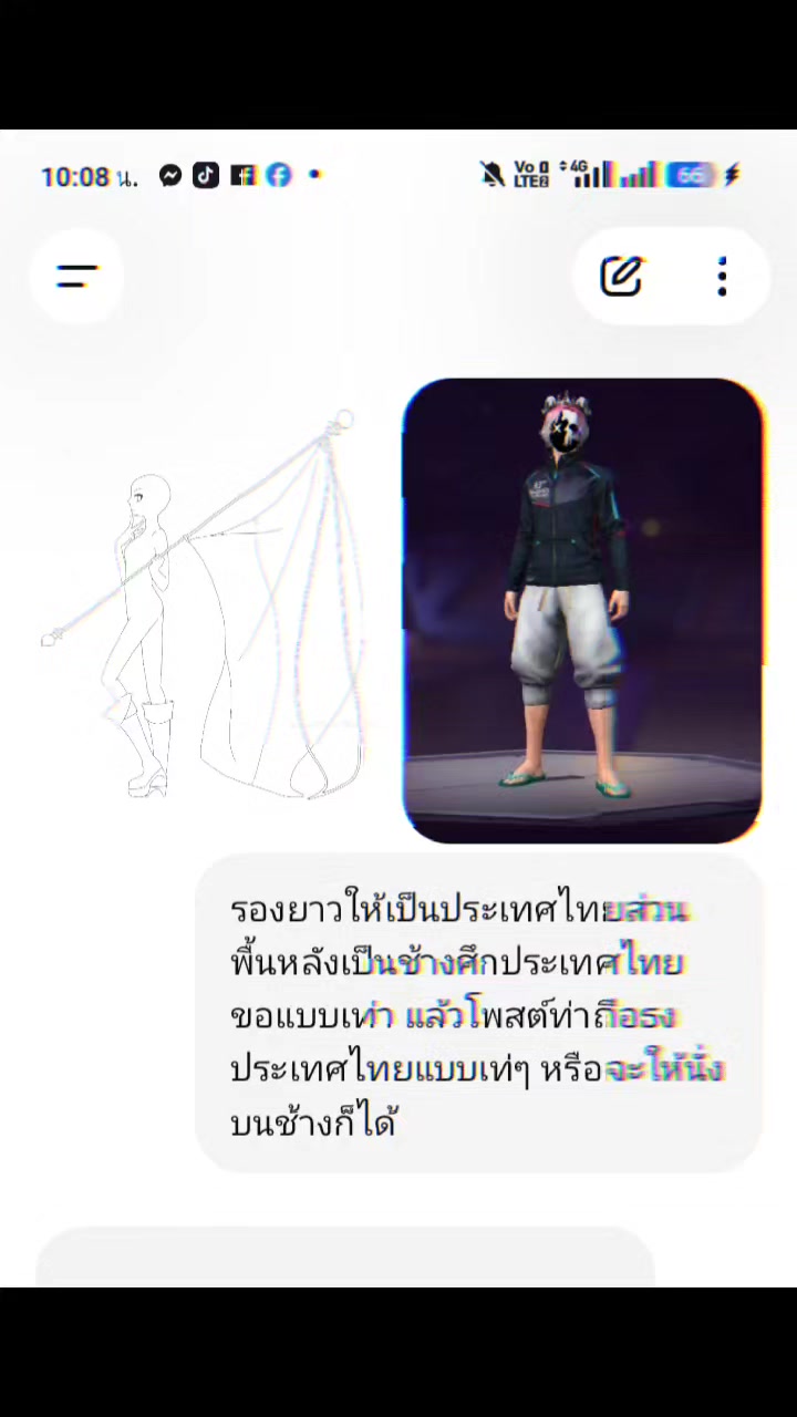 @XDI͜͡R101