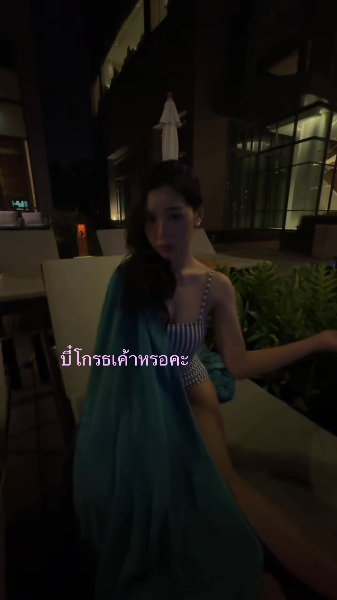 @pond & kawfang