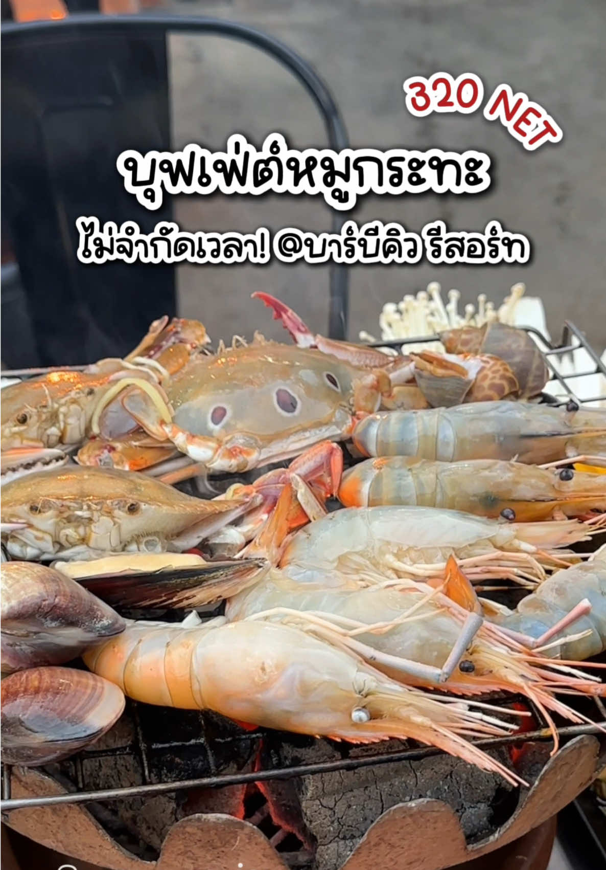 @มิ้น ว่างรีวิว