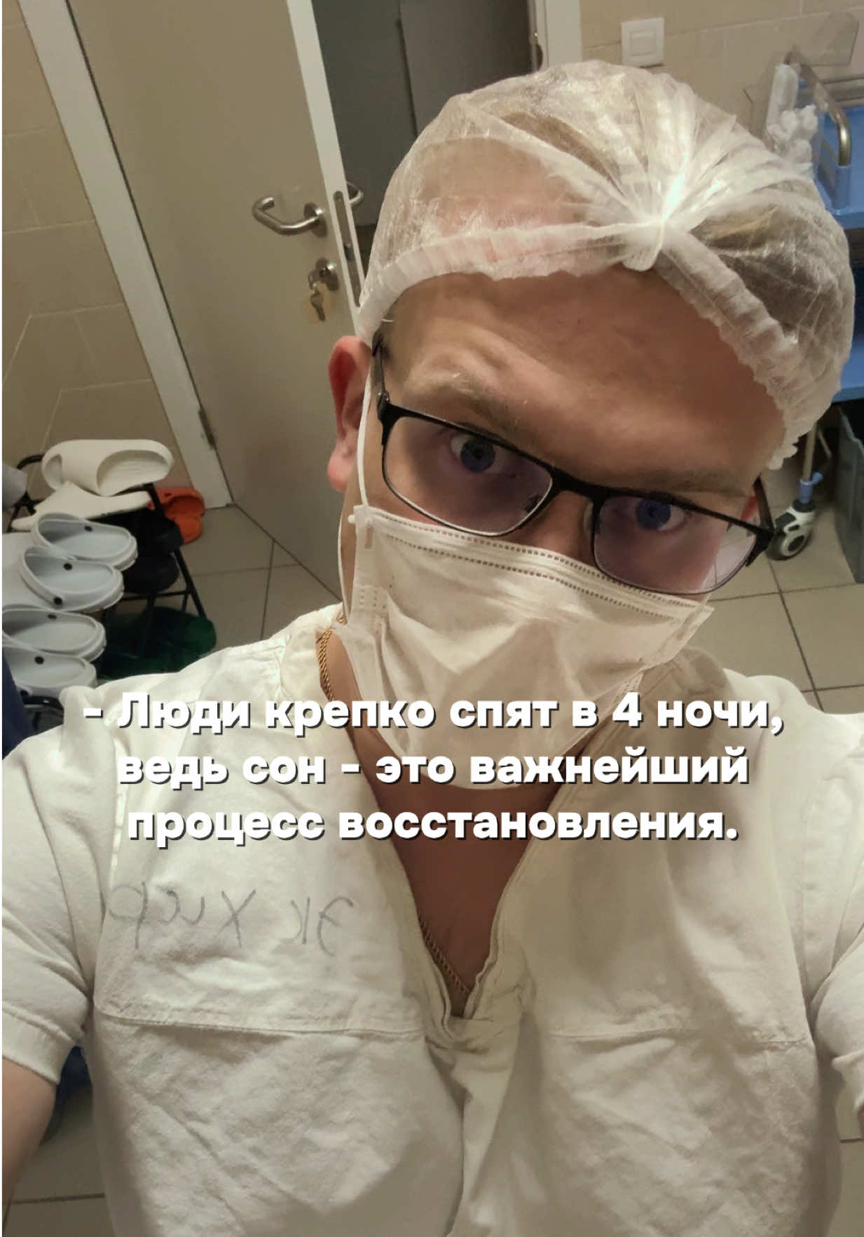 @ЗАМЕТКИ ХИРУРГА 🫀