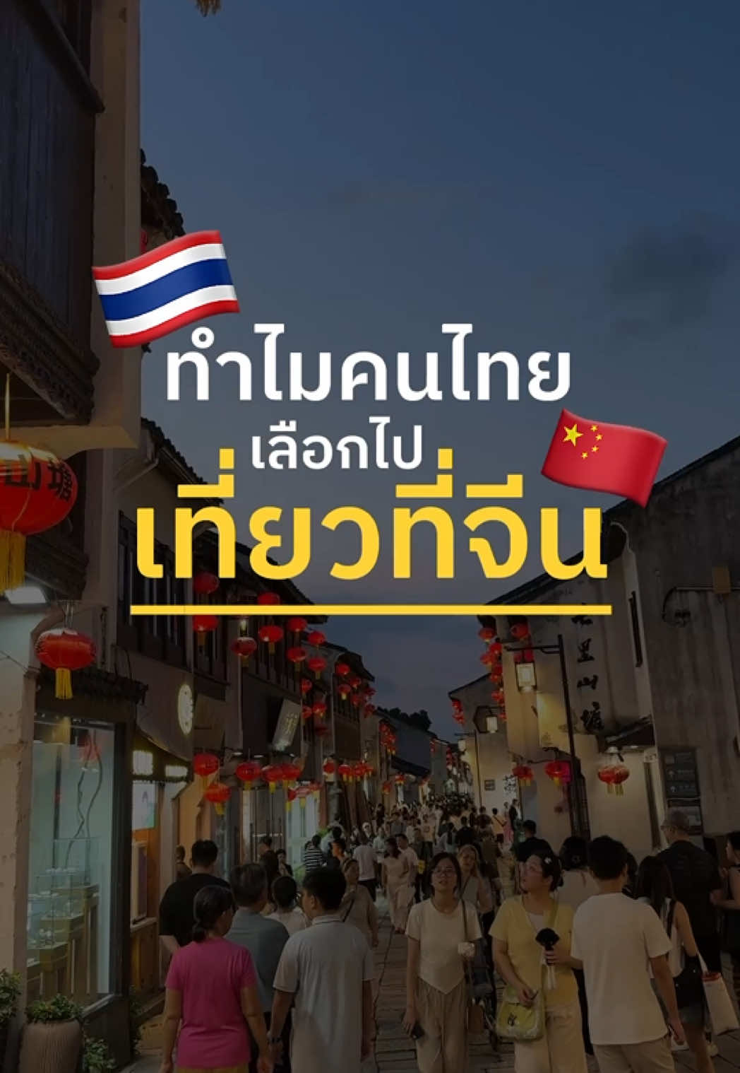 @Chelee เชลี