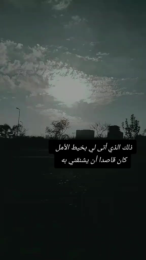 @🌪⚡️سحابة داكنة 🖤💣