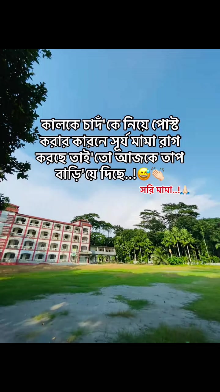 @🦋🦋 ব্লাক ডায়মন্ড 🦋🦋