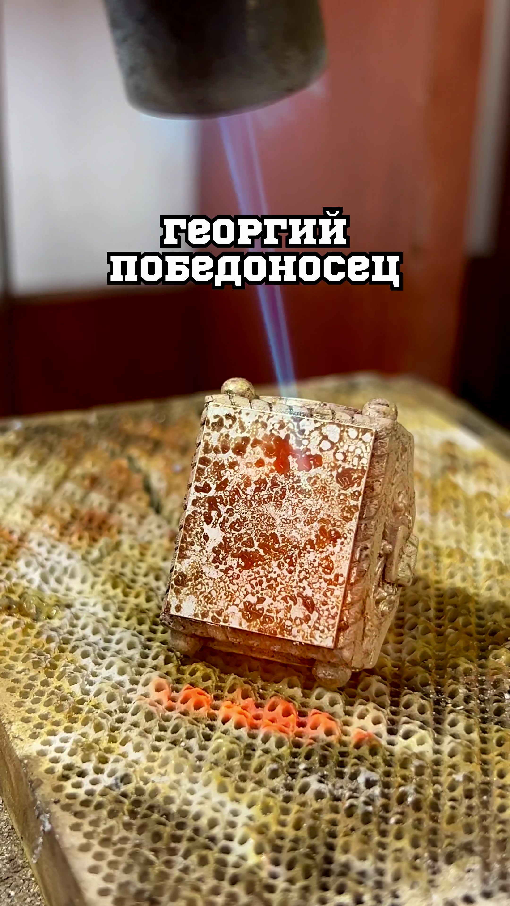 @Ювелир Экибастуз