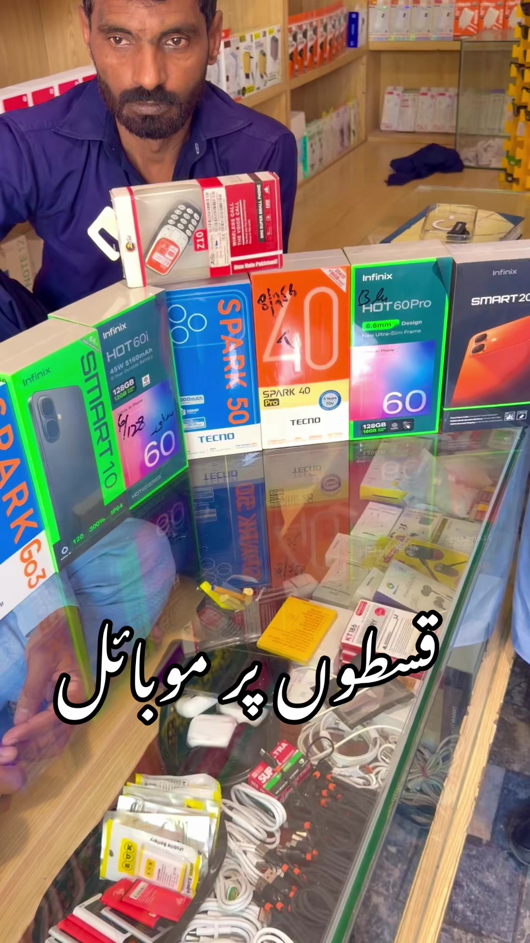 @Ali Faisal Jutt