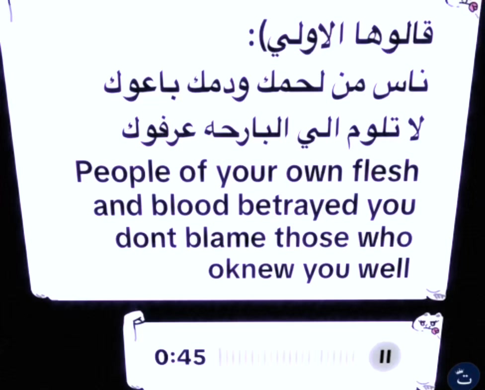 @غدار[M]‼️
