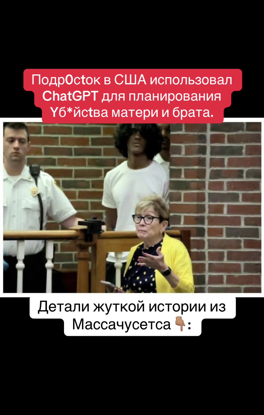 @news_to_you