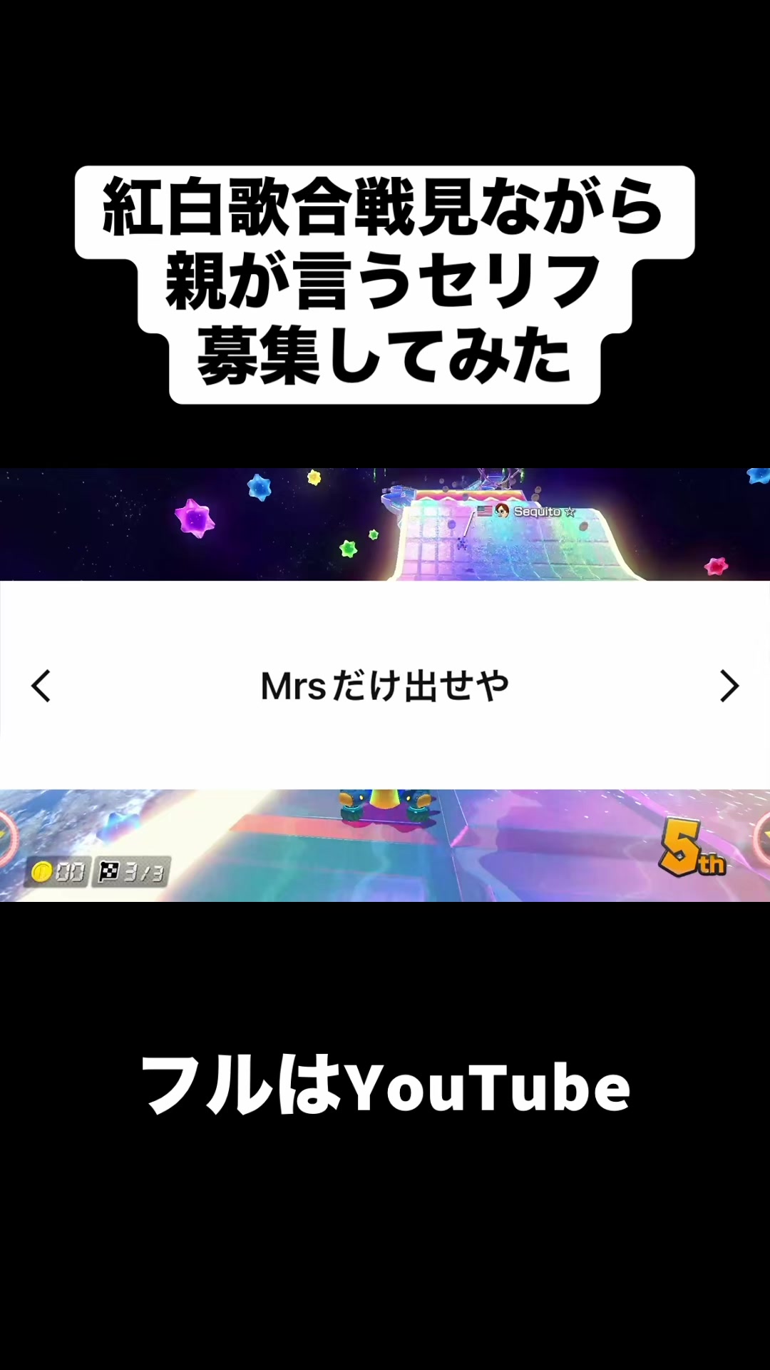 @合法的留年チワワ【切り抜き】