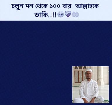 @★নিকৃষ্ট পাপী★