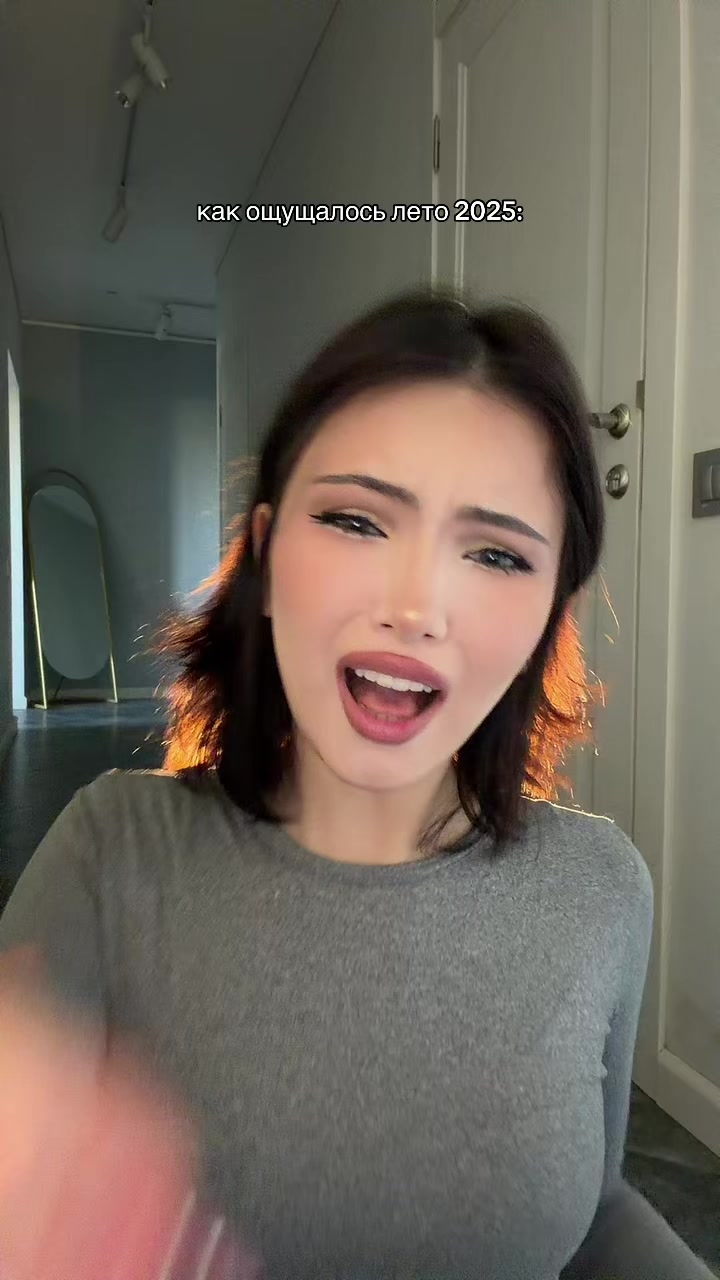 @векши
