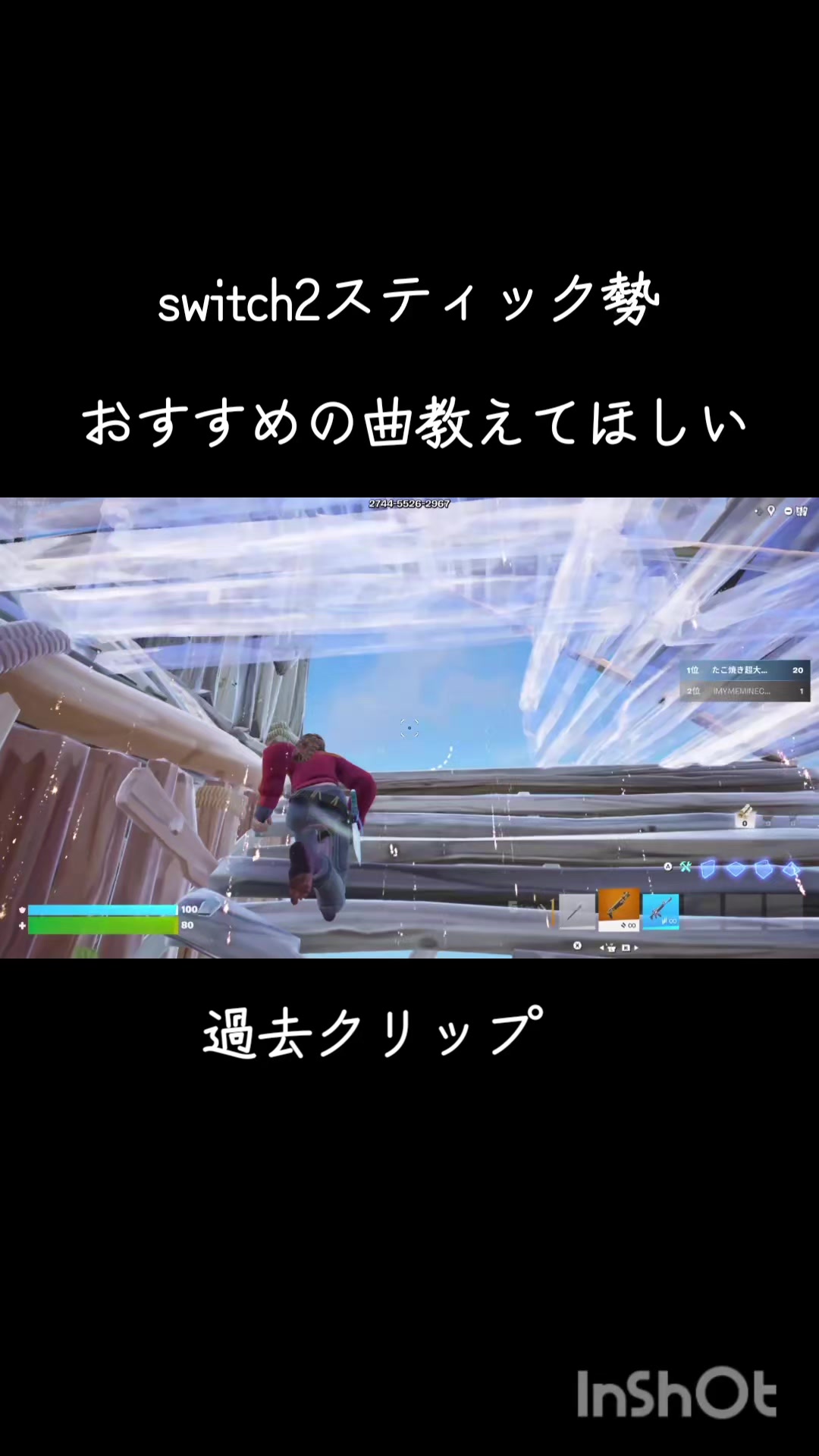 @揚げだこ60FPS