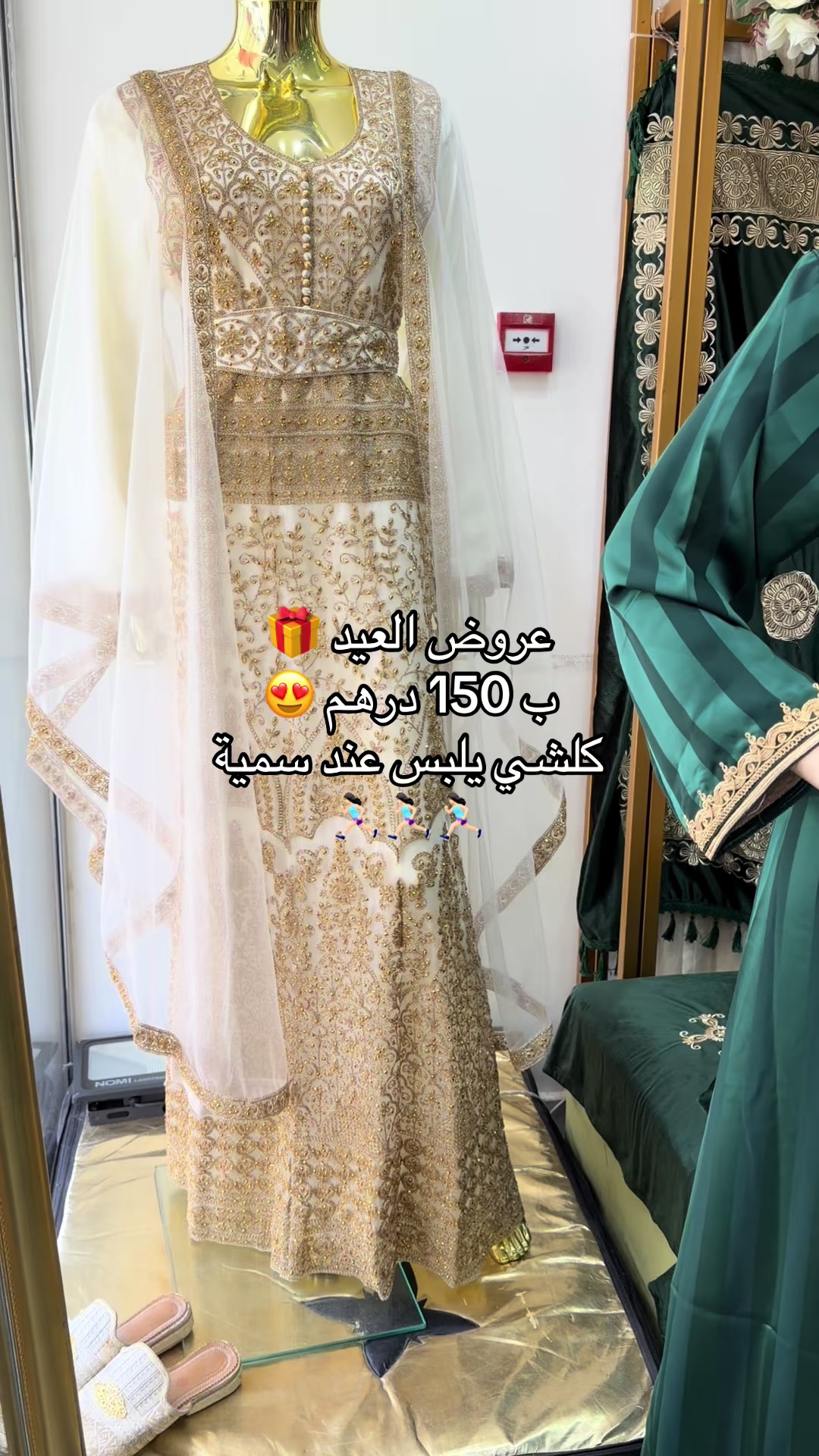 @فن القفطان 🇲🇦🇦🇪