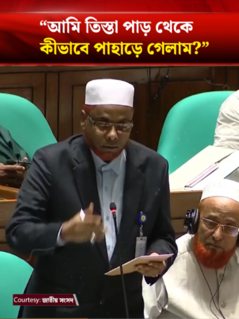 @Bangladesh Times