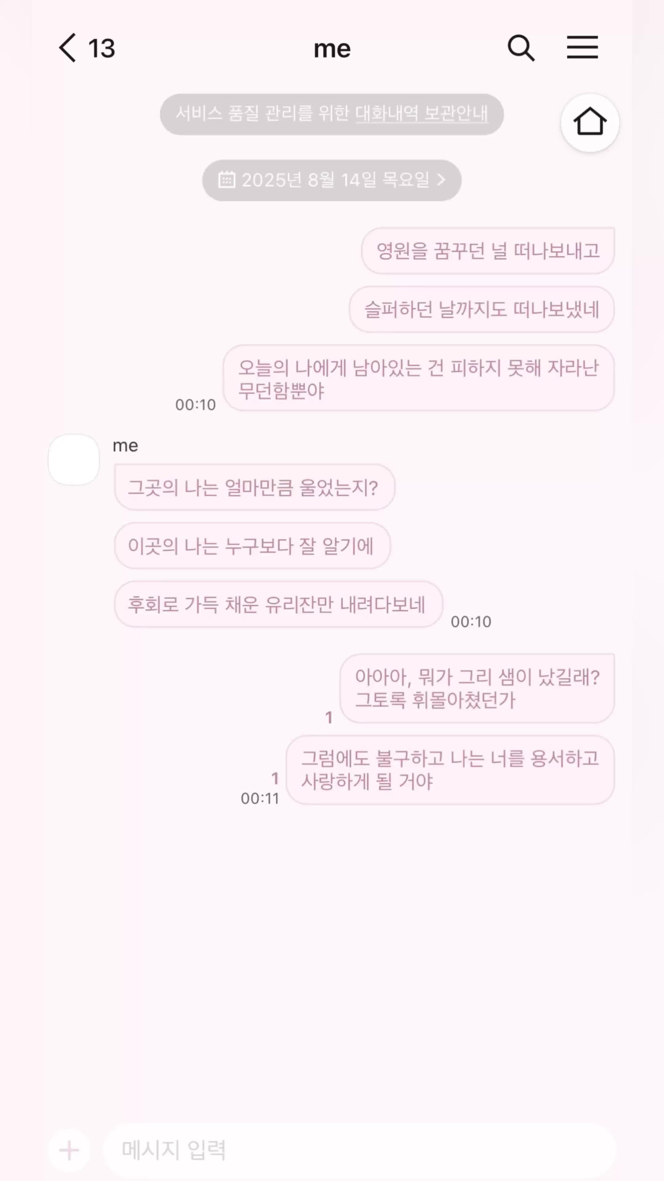 @bysua