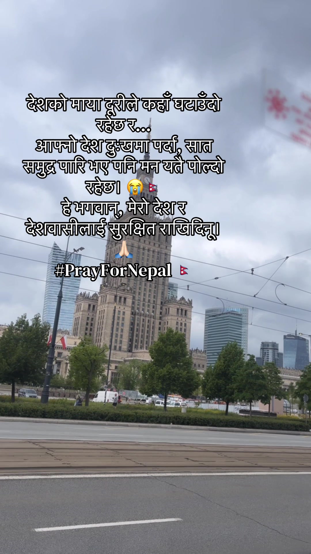 @Nikisha Regmi