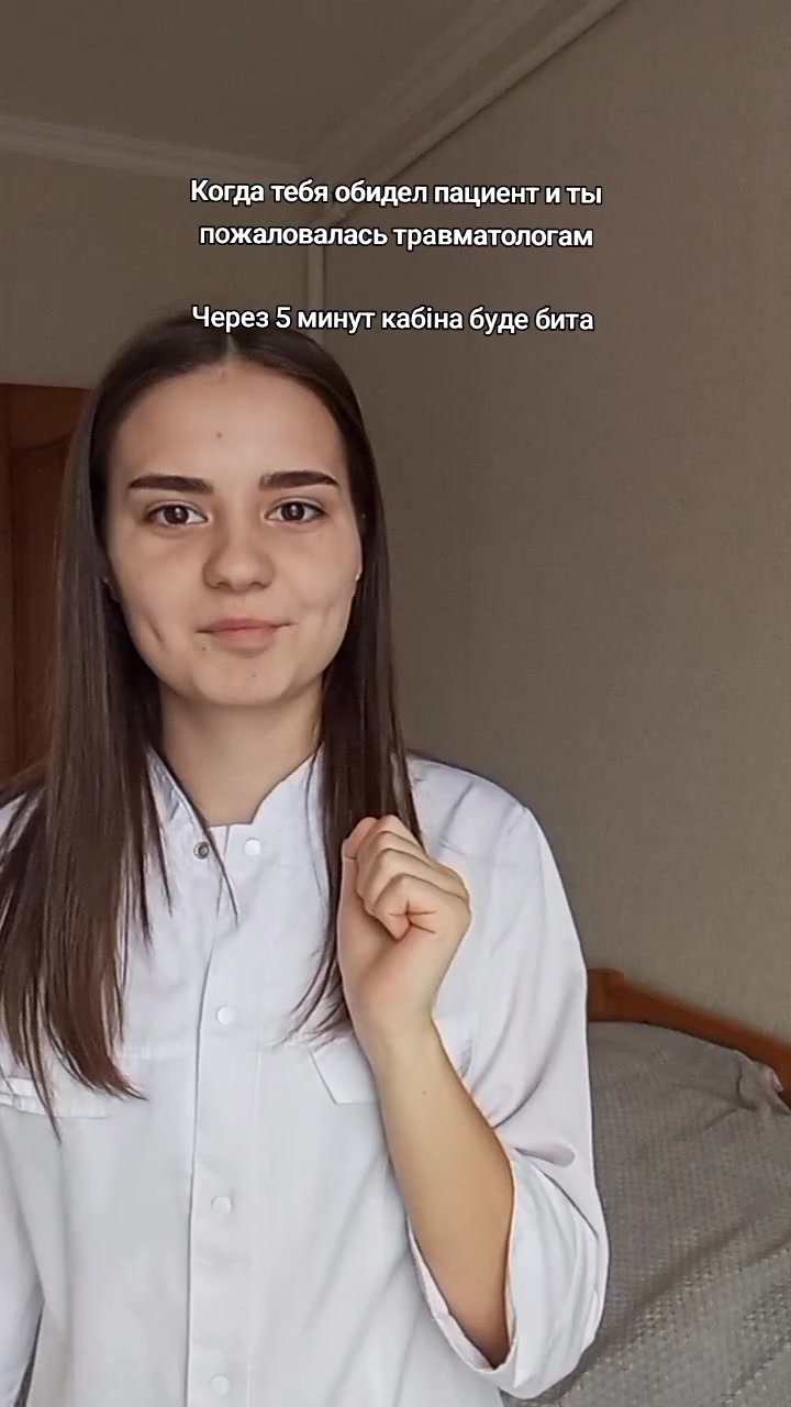 @Медсестра🇺🇦