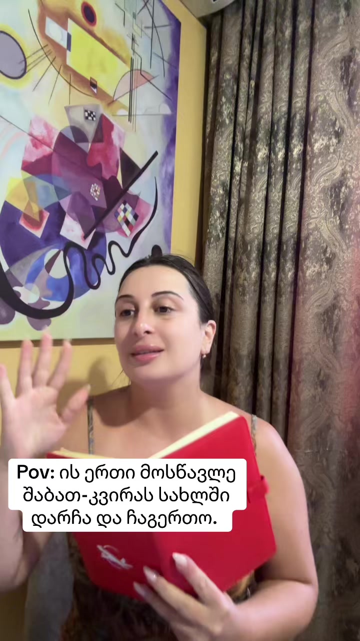 @coolEnglishTeacher
