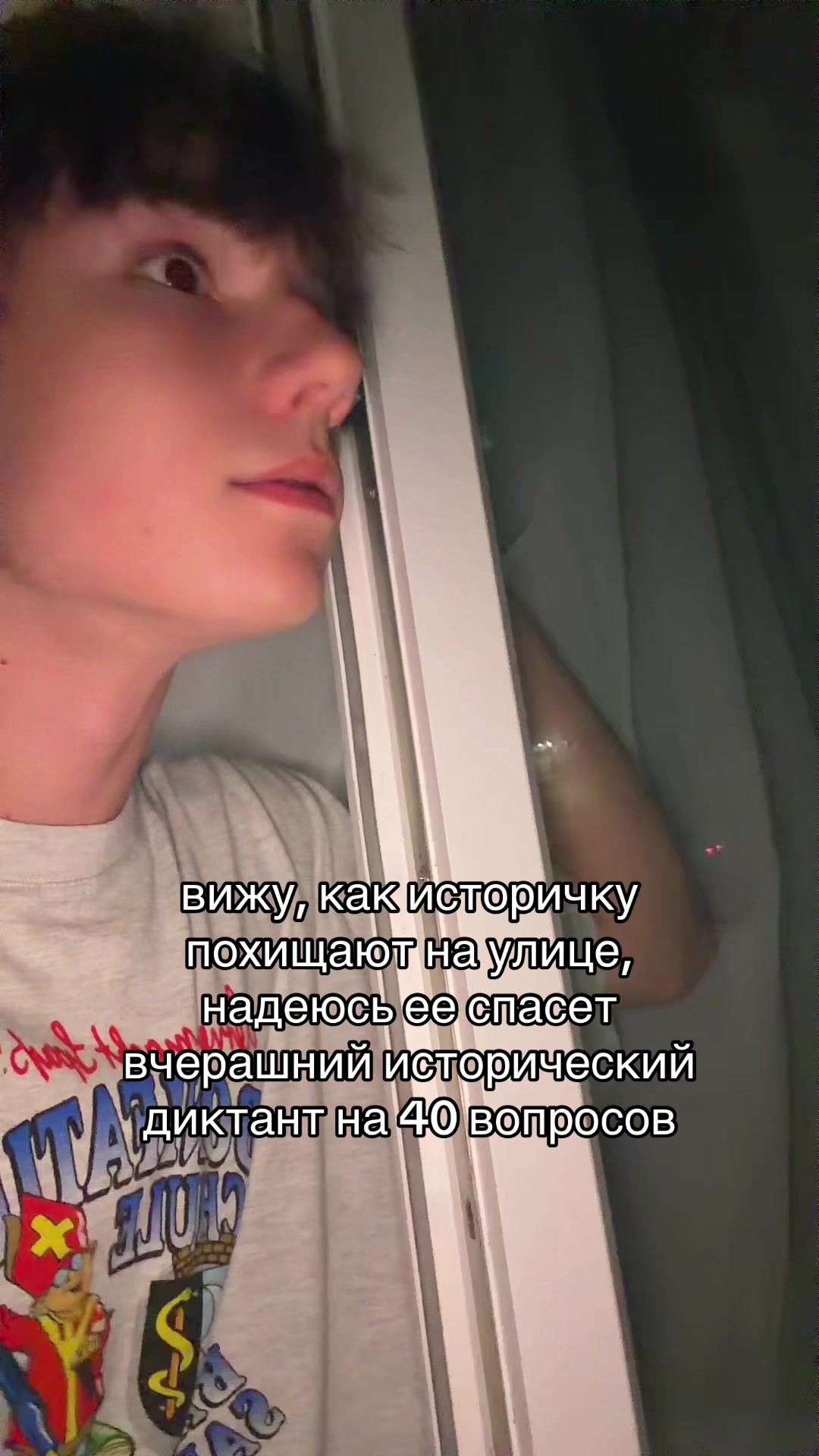 @Максим'не