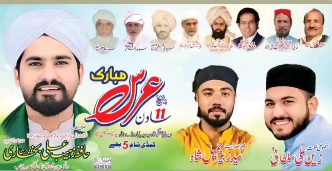 @Peer syed Zohaib hussaini