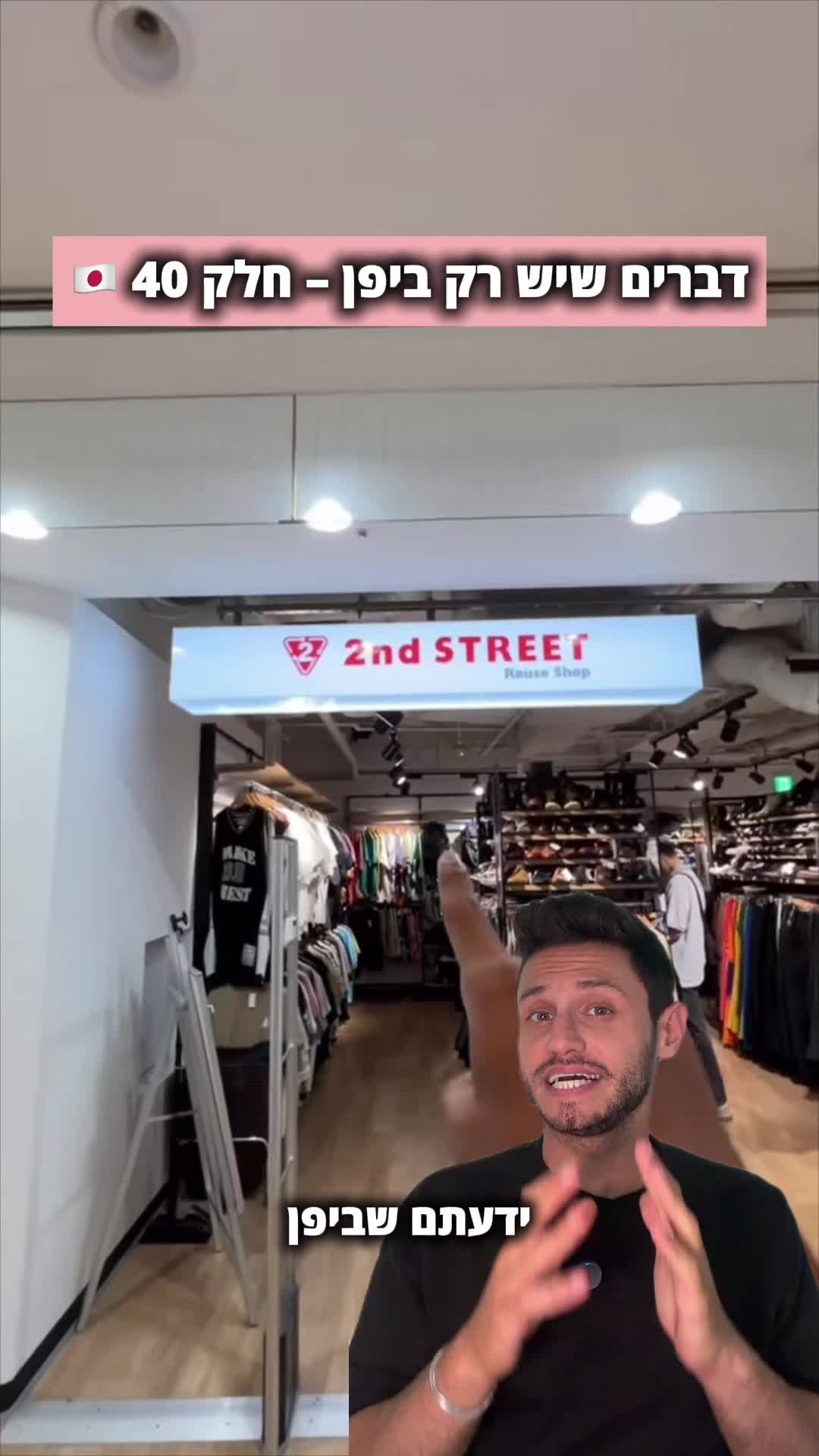 @איתי מרשל