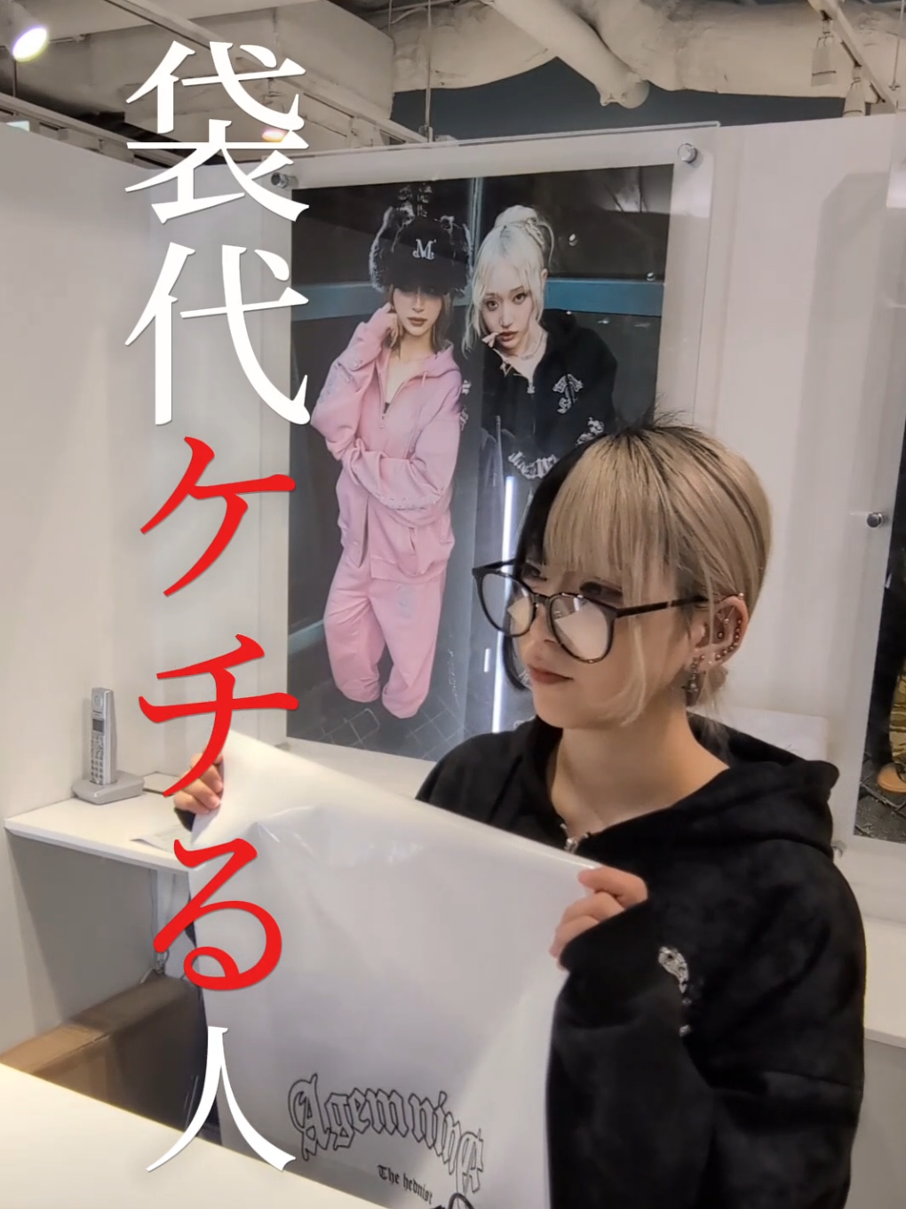 @A'GEM/9名古屋店
