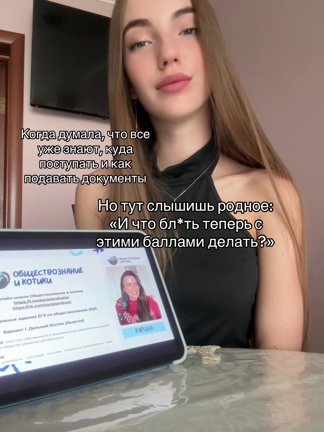 @Танечка