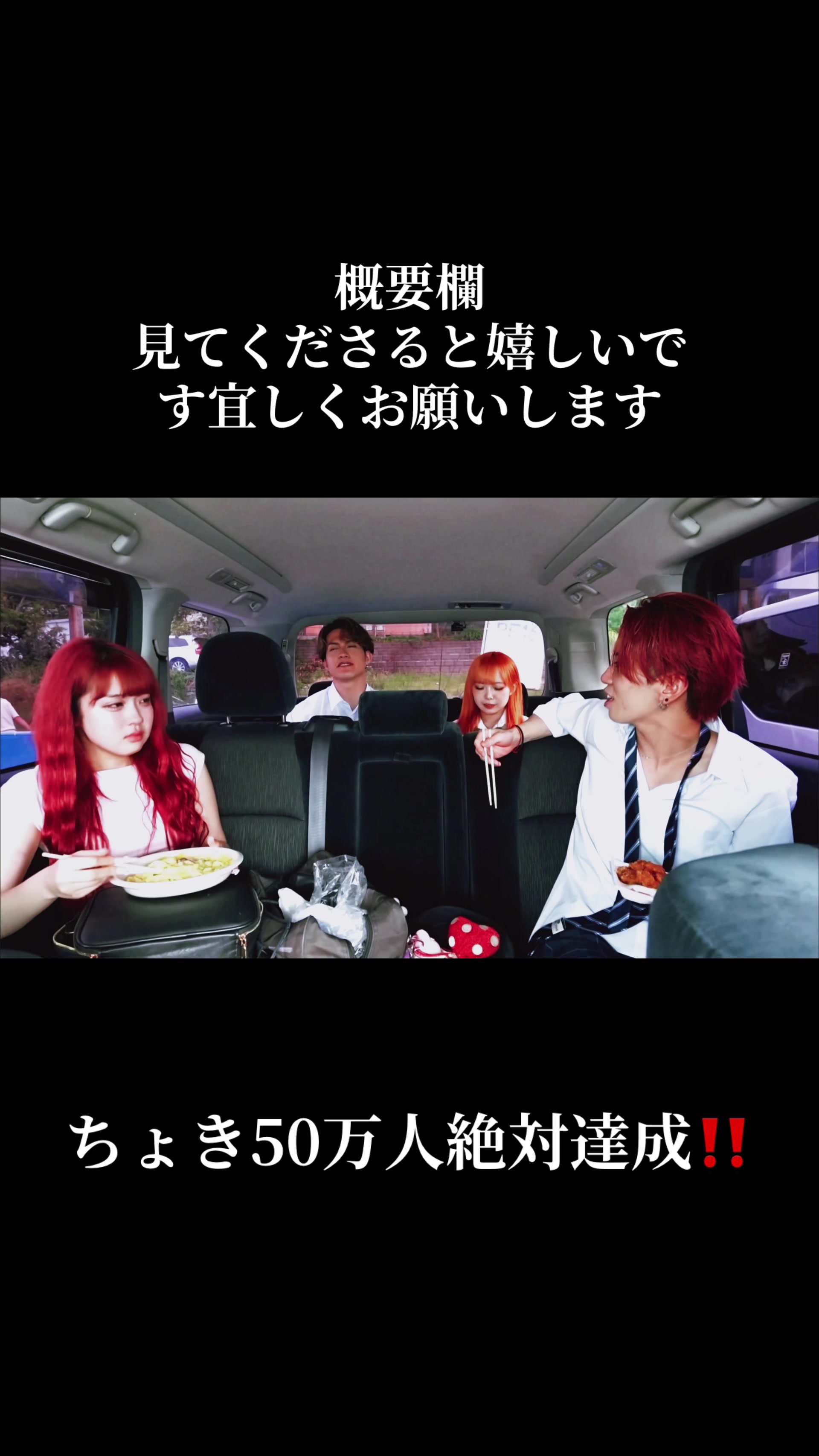 @はるな