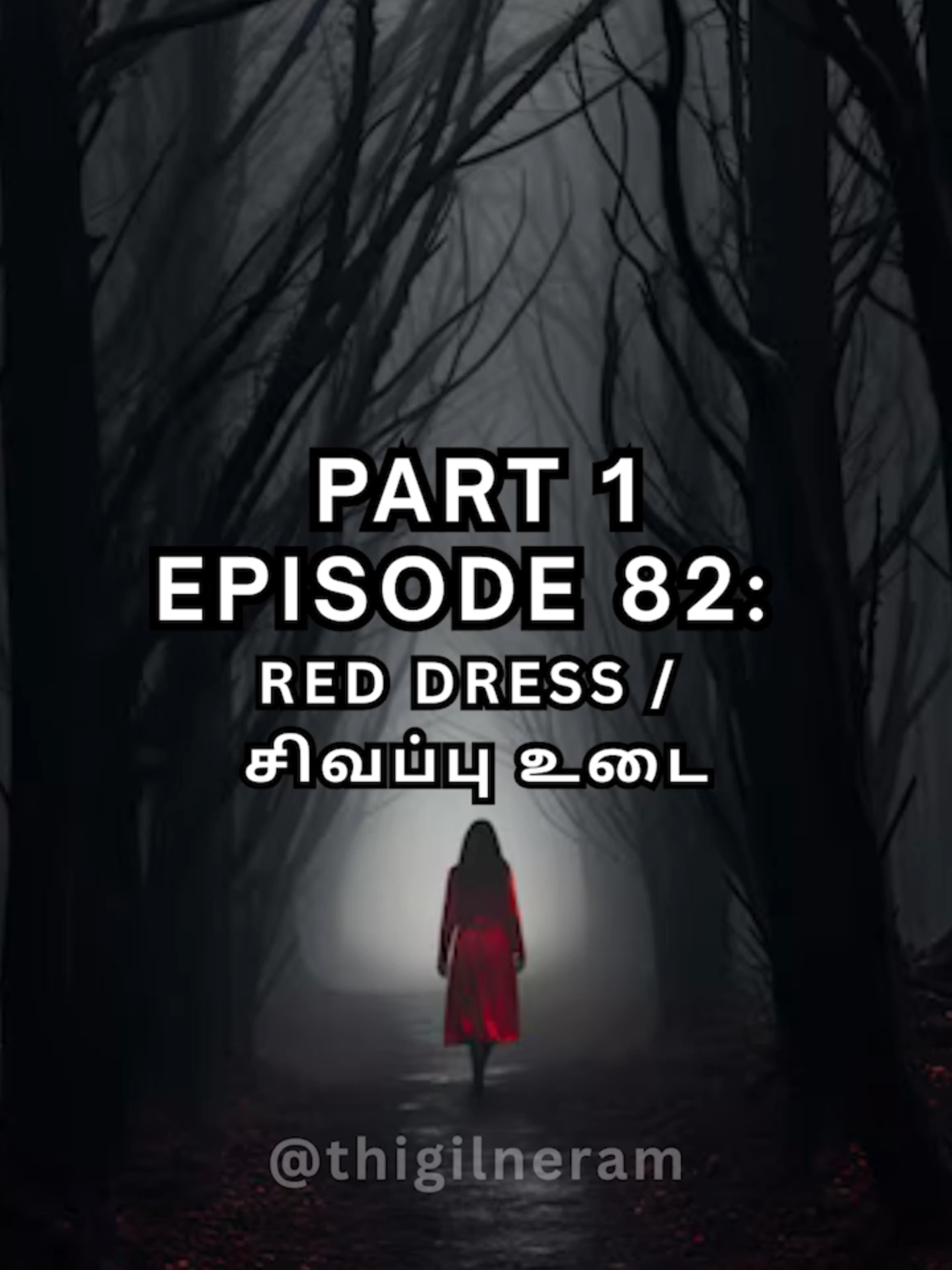 @Thigil Neram
