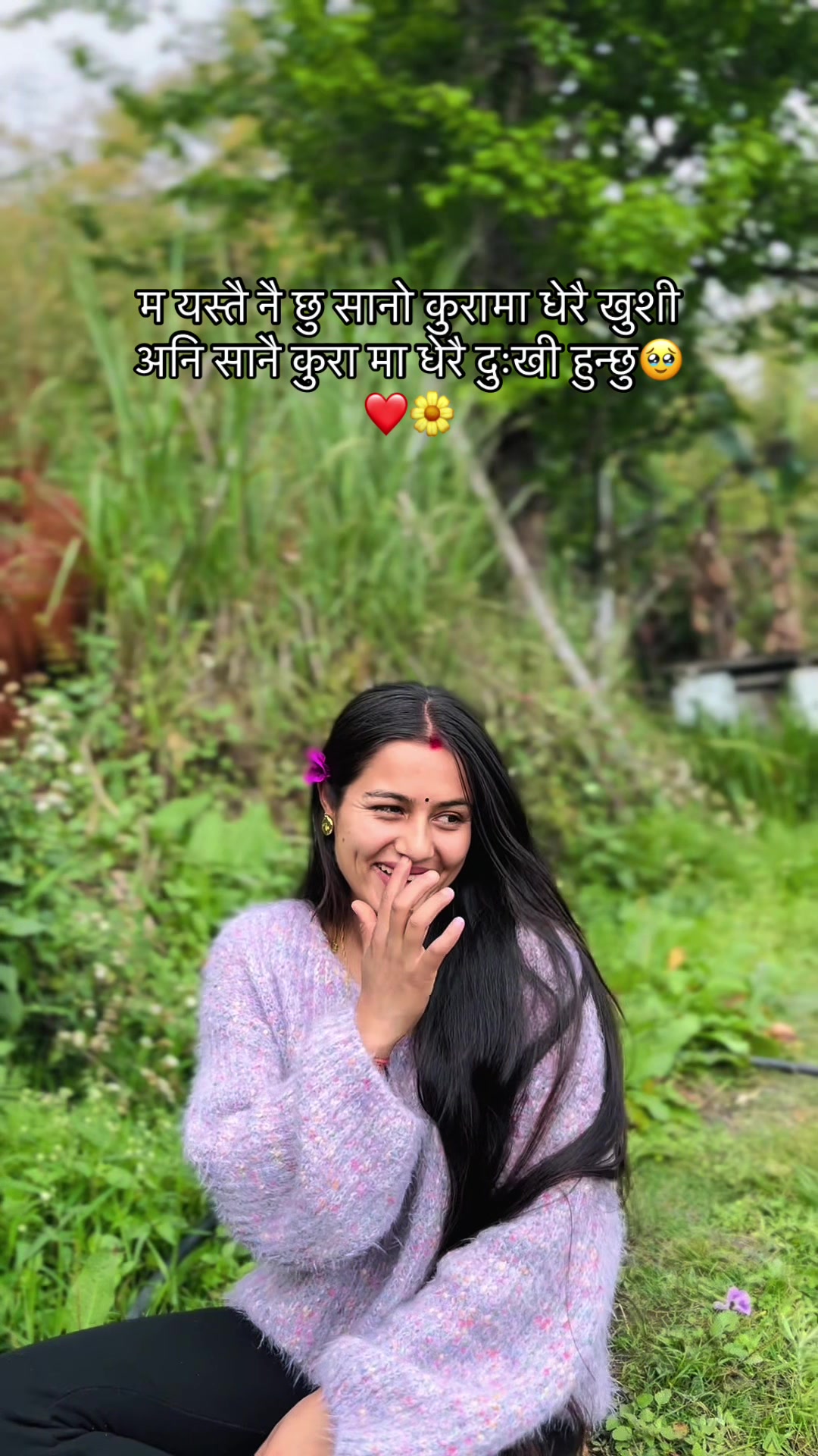 @Rojina Bhattarai