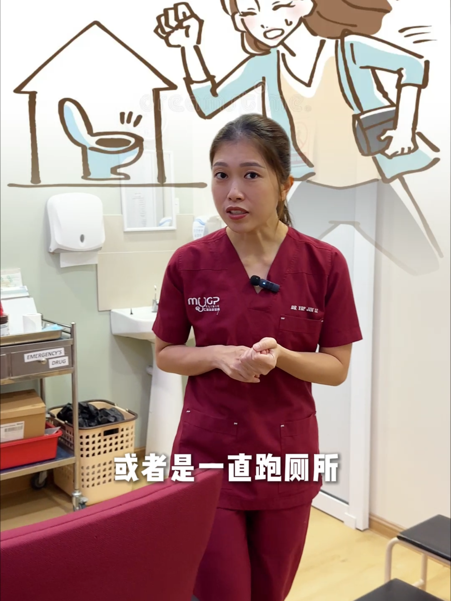 @KlinikKwanChong