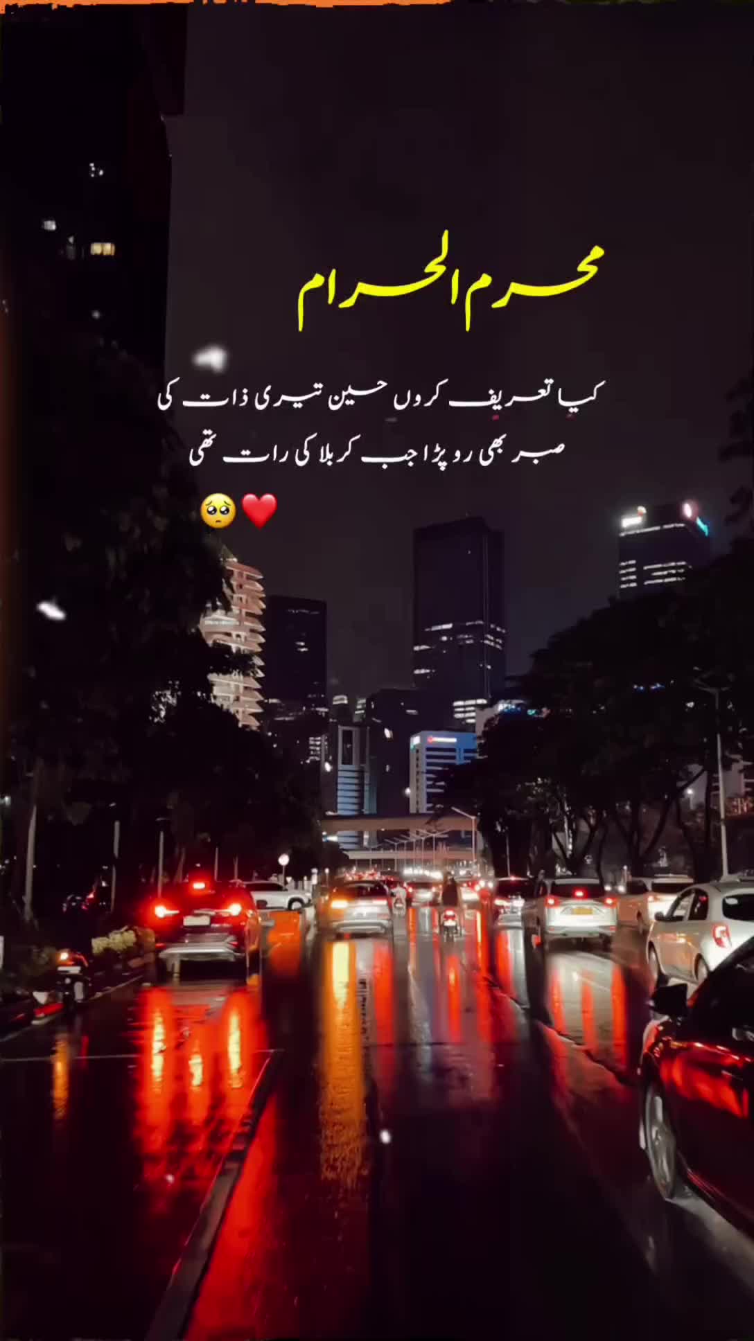 @ᥫ᭡ꜛ🅼ᴜHᴀϻϻᴀᴅ ᴀ֟፝᷍siϻꜜᯓ💗᪲᪲᪲