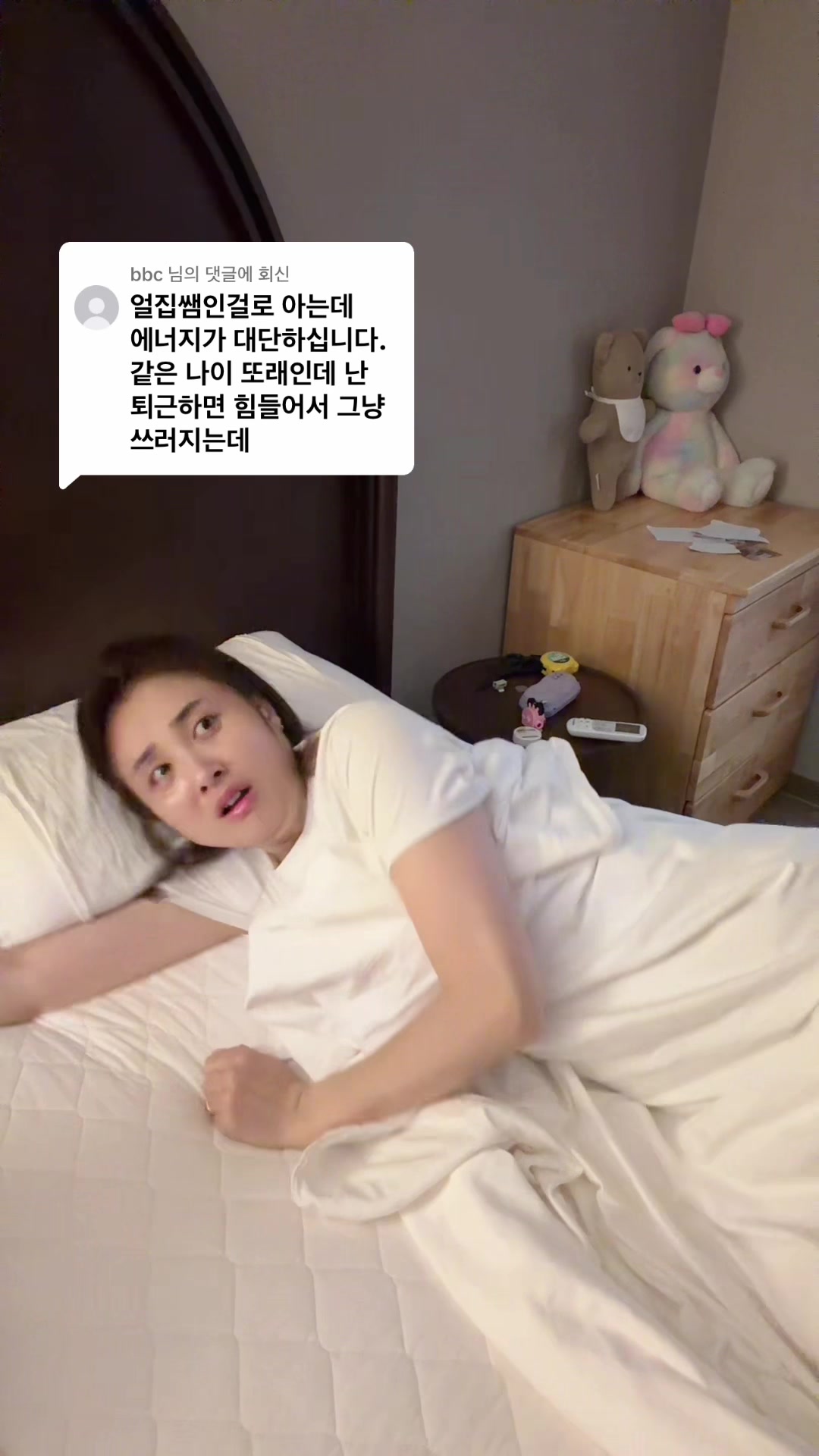 @딸셋