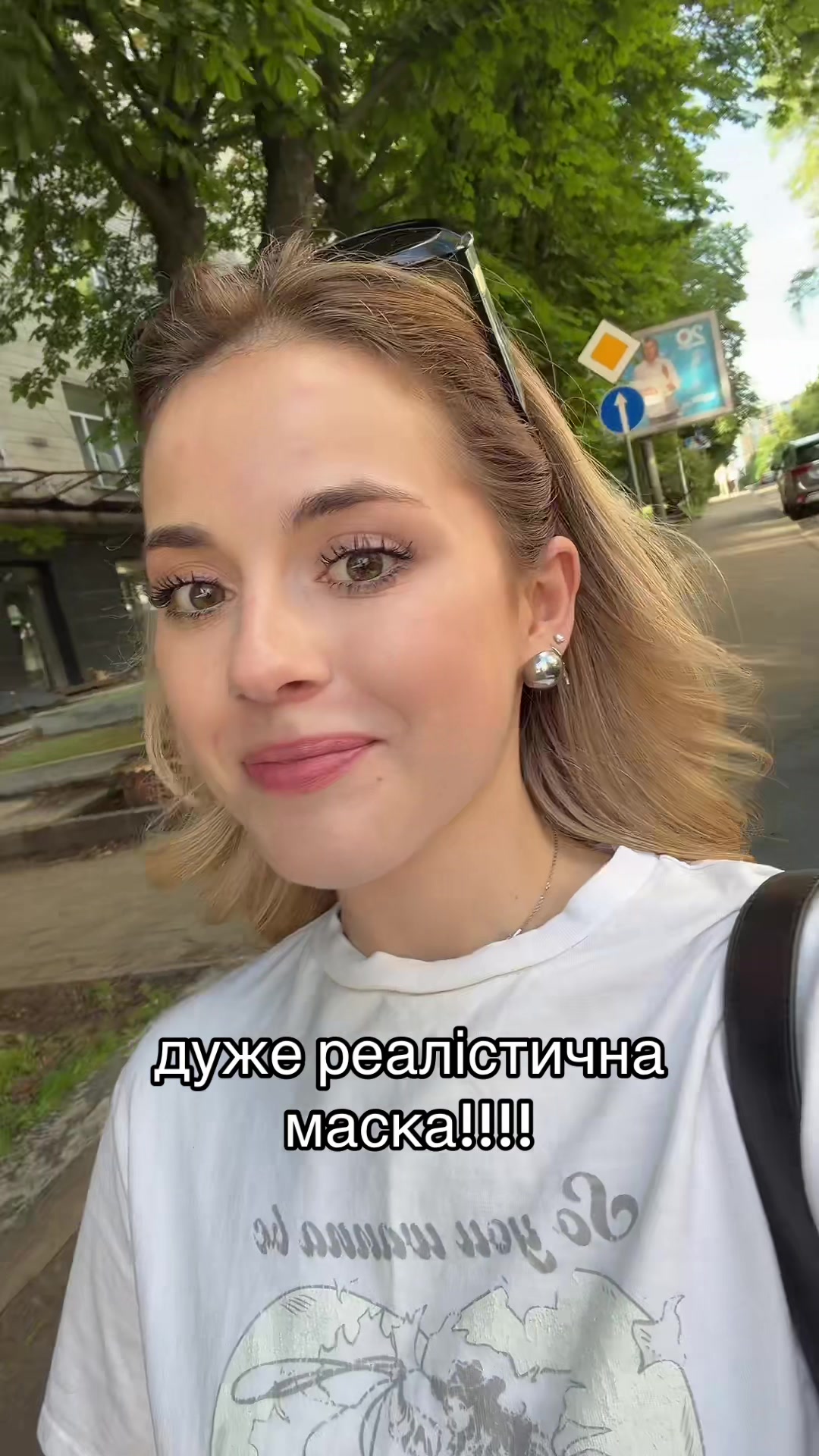 @Вероніка