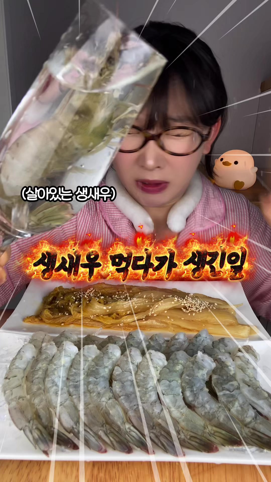 @먹은지