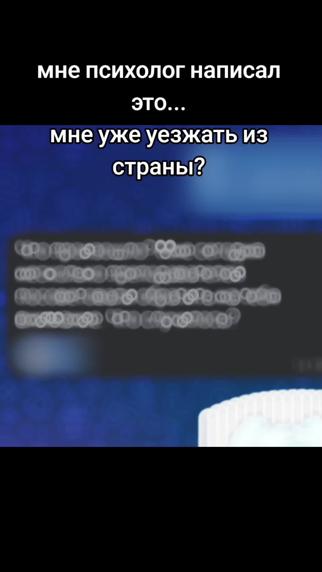 @Тоська