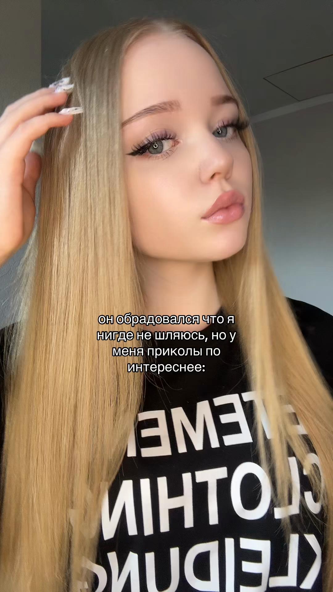 @ная