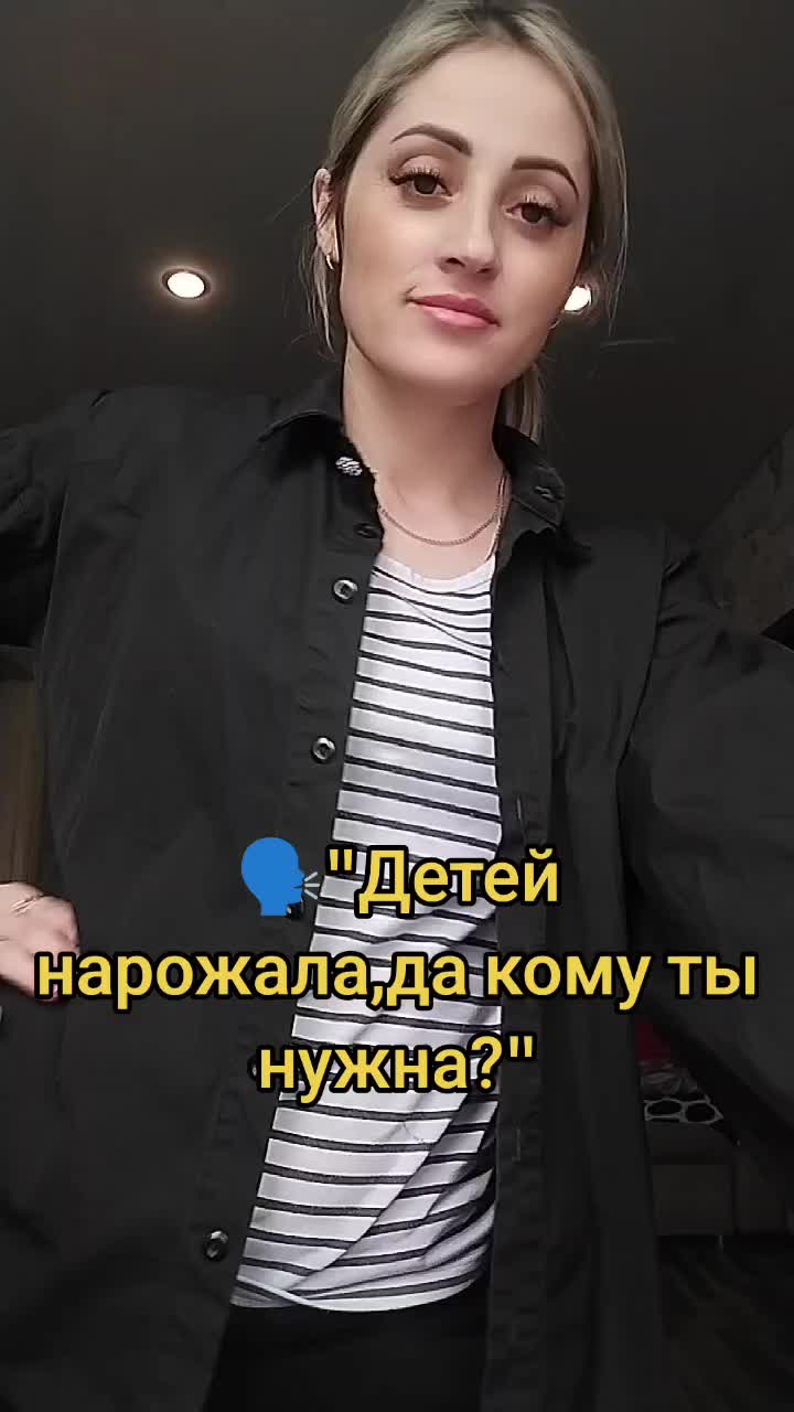@Леся Мегера