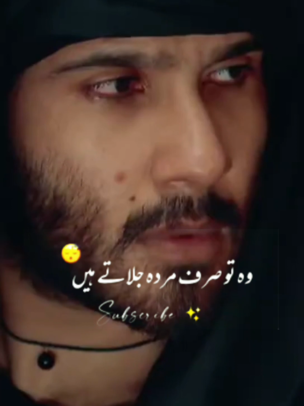 @saeed shah ❤
