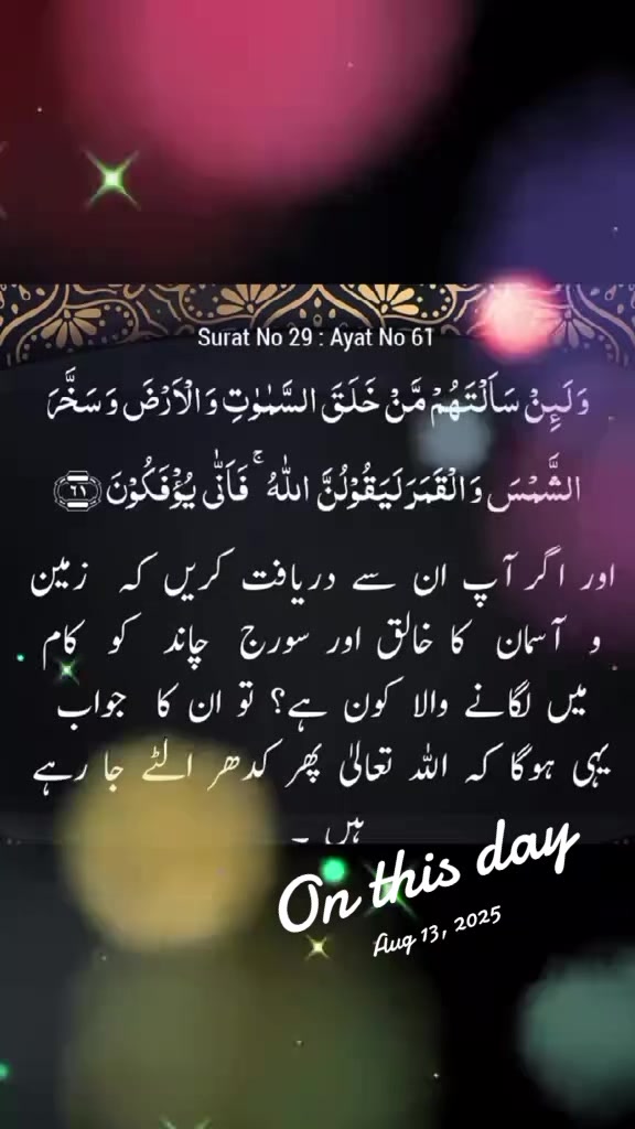 @Humair Zahoor
