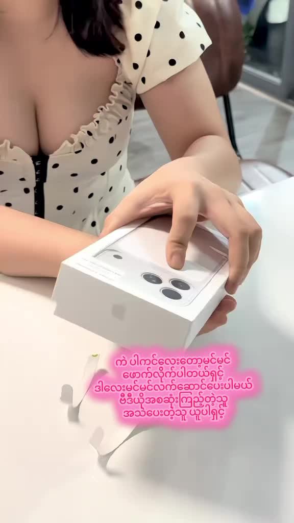 @MYAT NOE MOBILEðâ